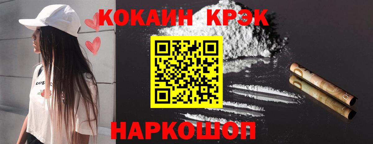 КОКАИН Колумбийский Ухта