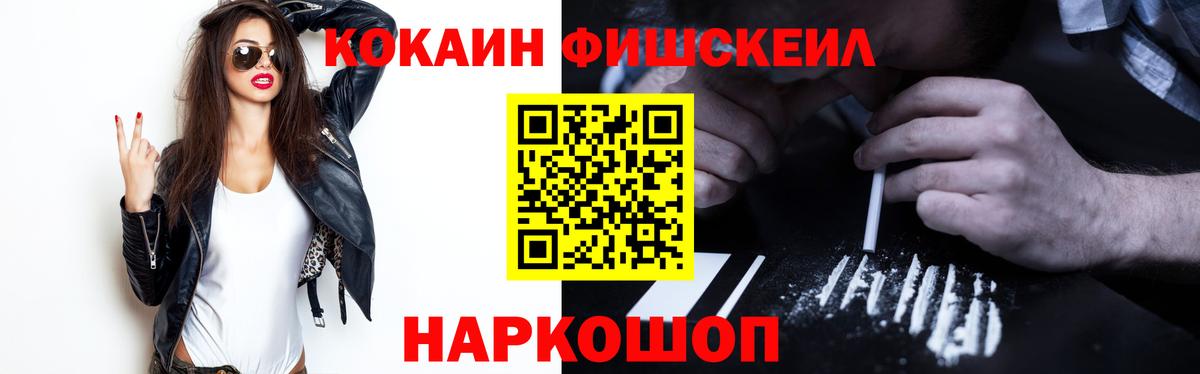 COCAIN Columbia  Cocaine 98%  Вход с VPN  Ухта 
