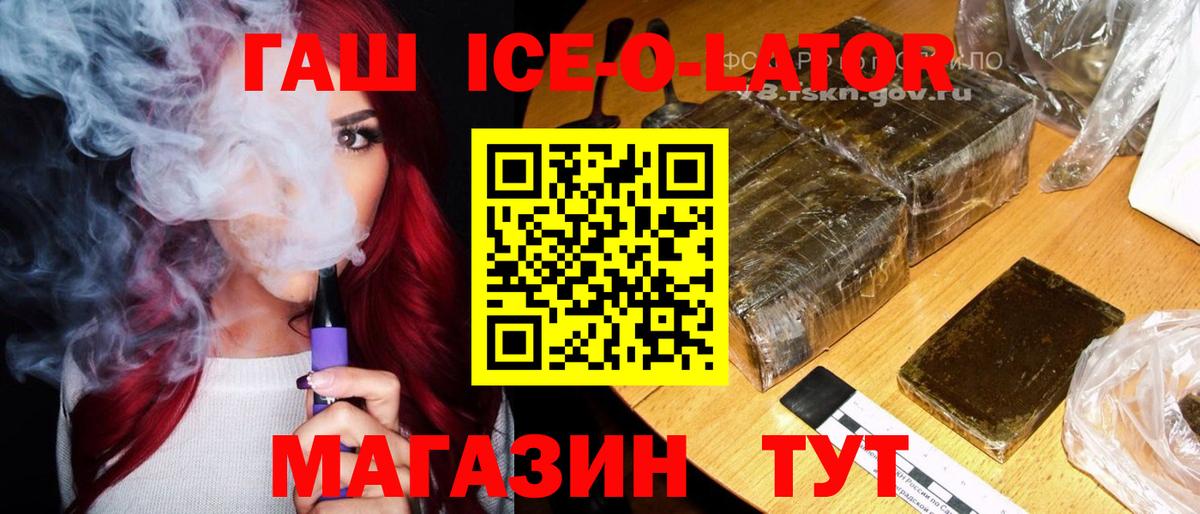 ГАШИШ VHQ  Гашиш убойный  Вход с VPN  Ухта 