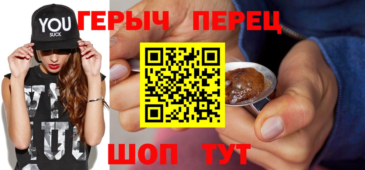 Героин  Героин афганец  Вход с VPN  Ухта 