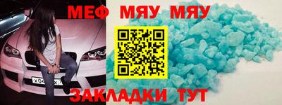 метамфетамин Бугуруслан