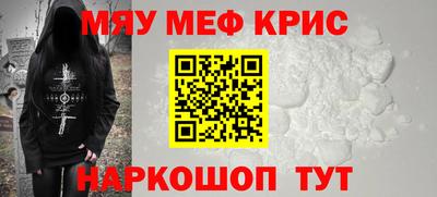 метамфетамин Бугуруслан