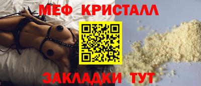 метамфетамин Бугуруслан