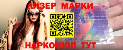 бутик Бузулук