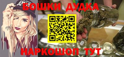 бутик Бузулук