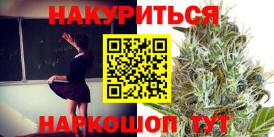 метамфетамин Бугуруслан