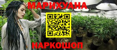 метамфетамин Бугуруслан