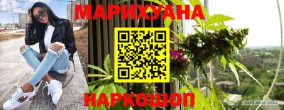 метамфетамин Бугуруслан