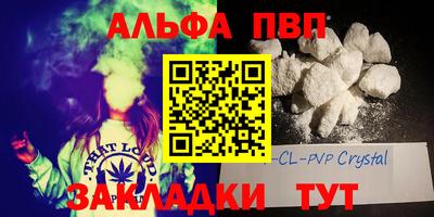 бутик Бузулук