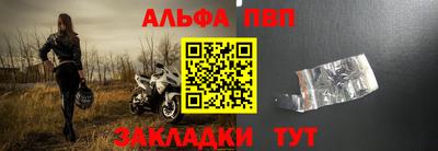 бутик Бузулук