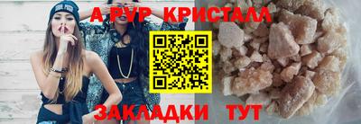 метамфетамин Бугуруслан