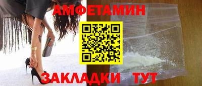 бутик Бузулук