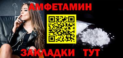метамфетамин Бугуруслан