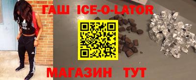 бутик Бузулук
