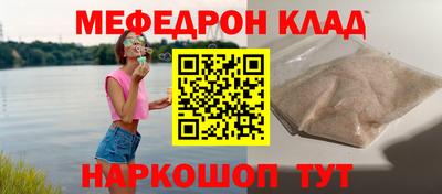 бутик Бузулук