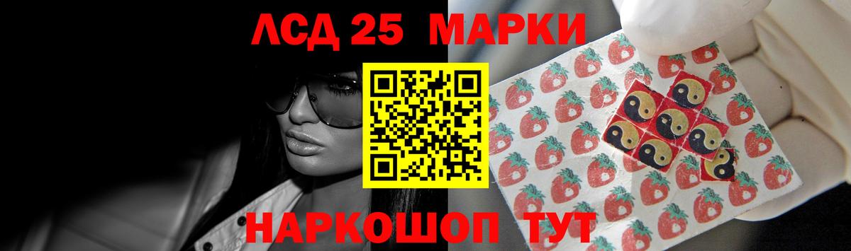 Лсд 25 экстази кислота Ухта