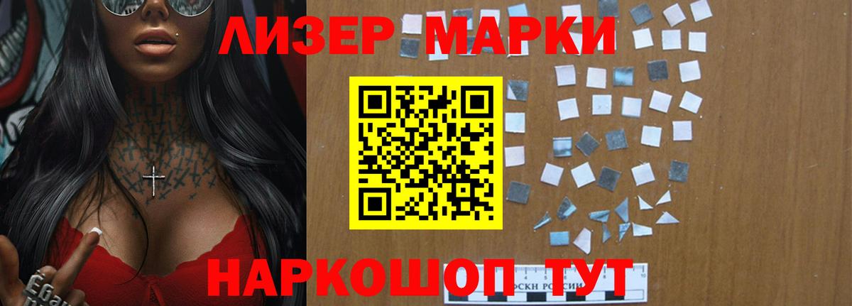 Лсд 25 экстази кислота  LSD-25 экстази ecstasy  Вход с VPN  Ухта 