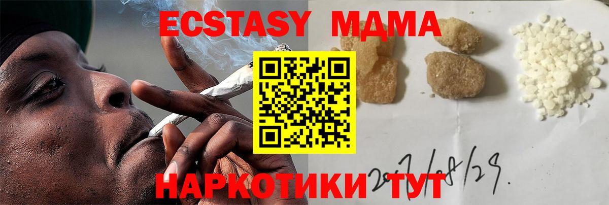 МДМА VHQ Ухта