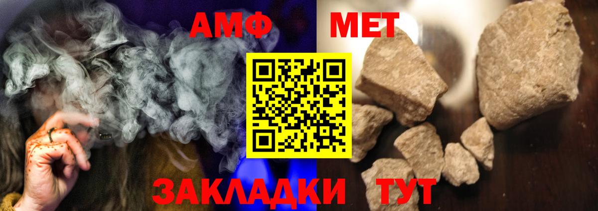 Ухта  МЕТАМФЕТАМИН Methamphetamine  Вход с VPN 