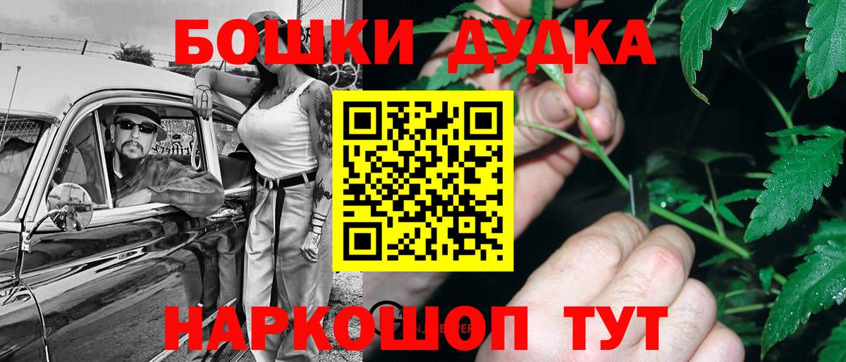 Конопля индика Ухта